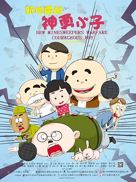 性感的生活